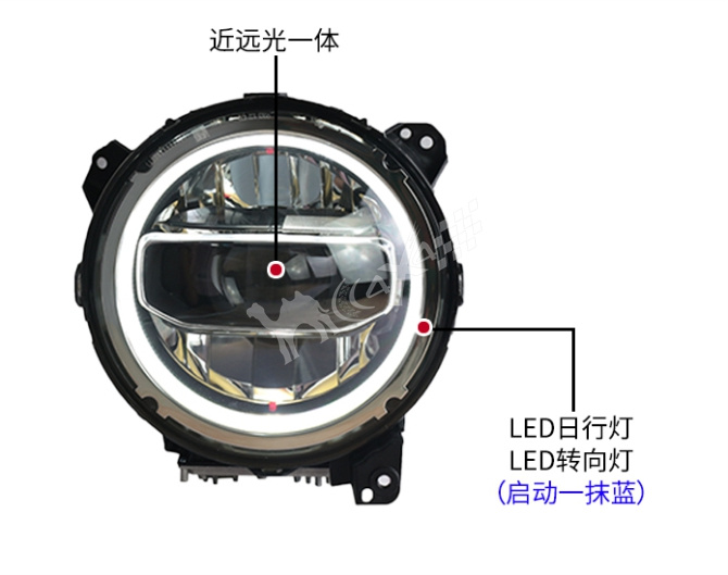 Head Lamp